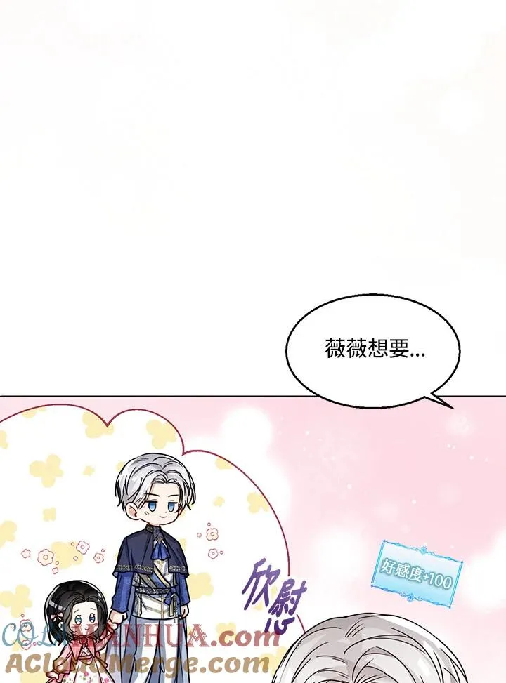 第31话 第117页