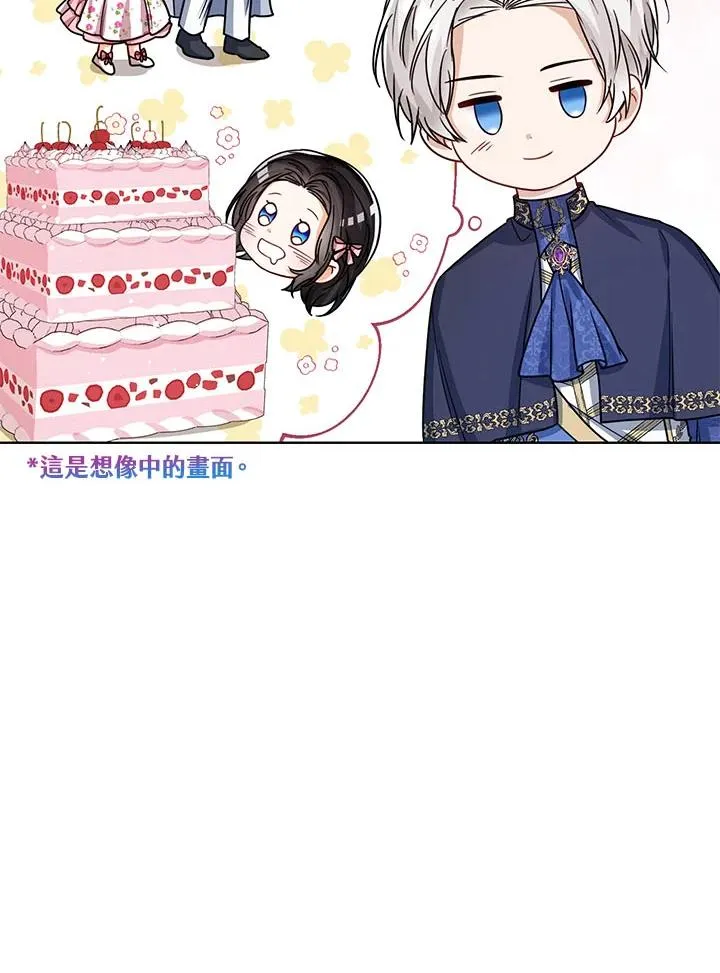 第31话 第118页