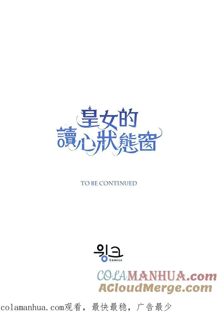 第31话 第125页