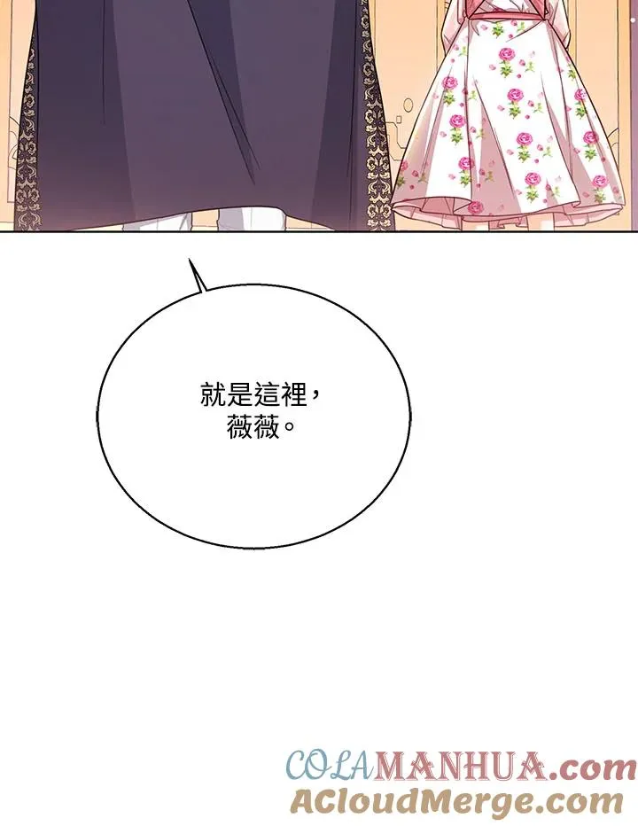 第32话 第5页