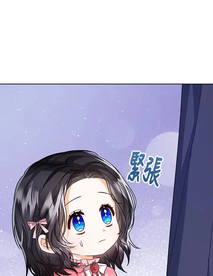 第32话 第6页