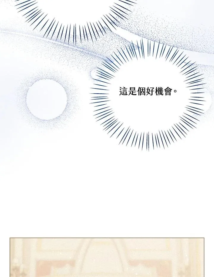 第32话 第8页