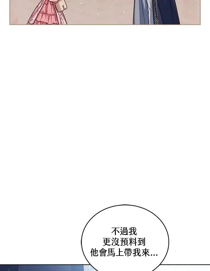 第32话 第10页