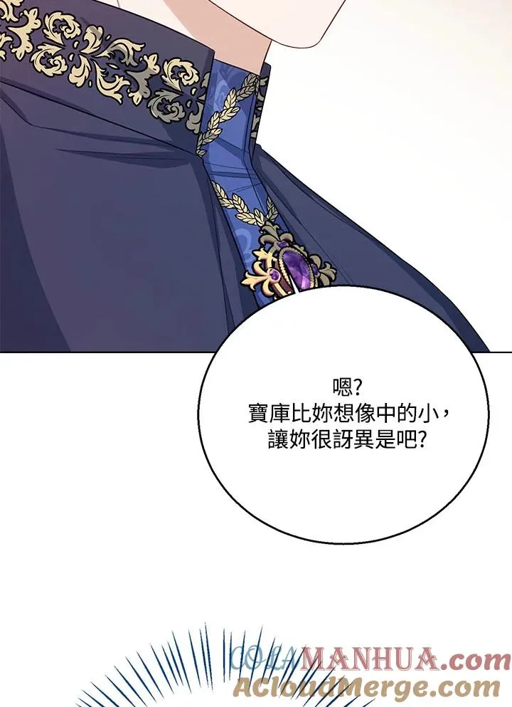 第32话 第13页