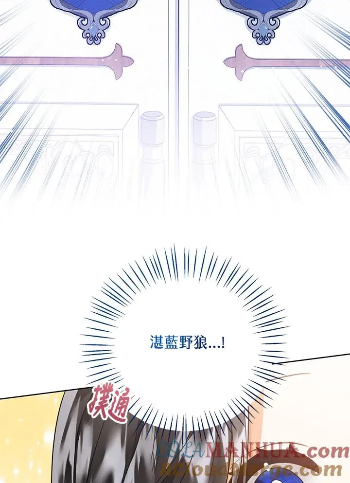 第32话 第17页