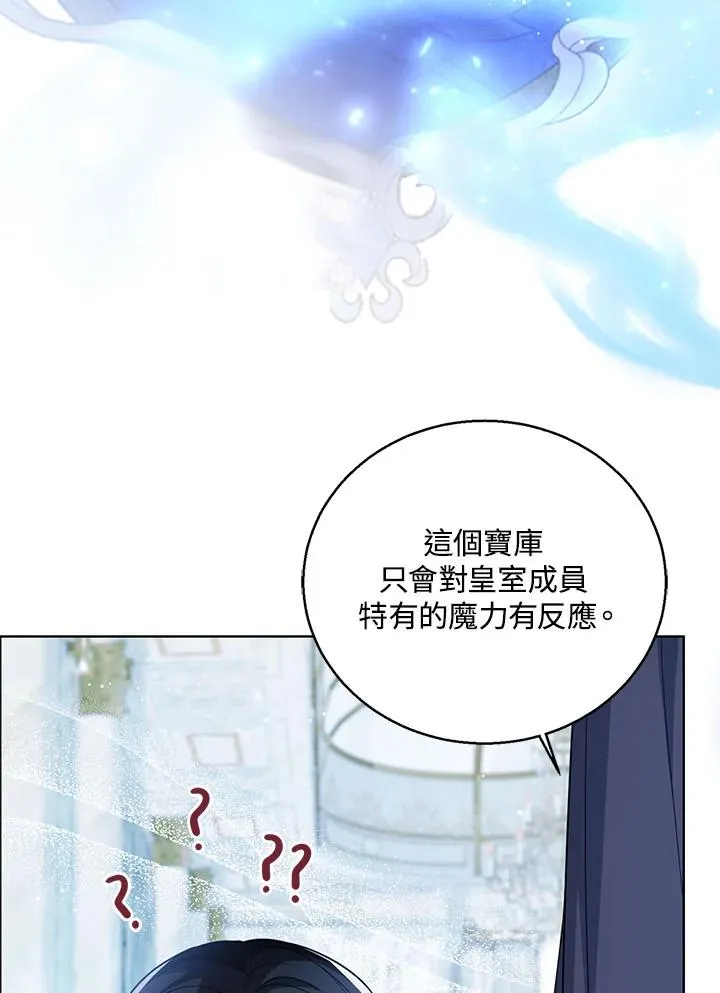 第32话 第20页