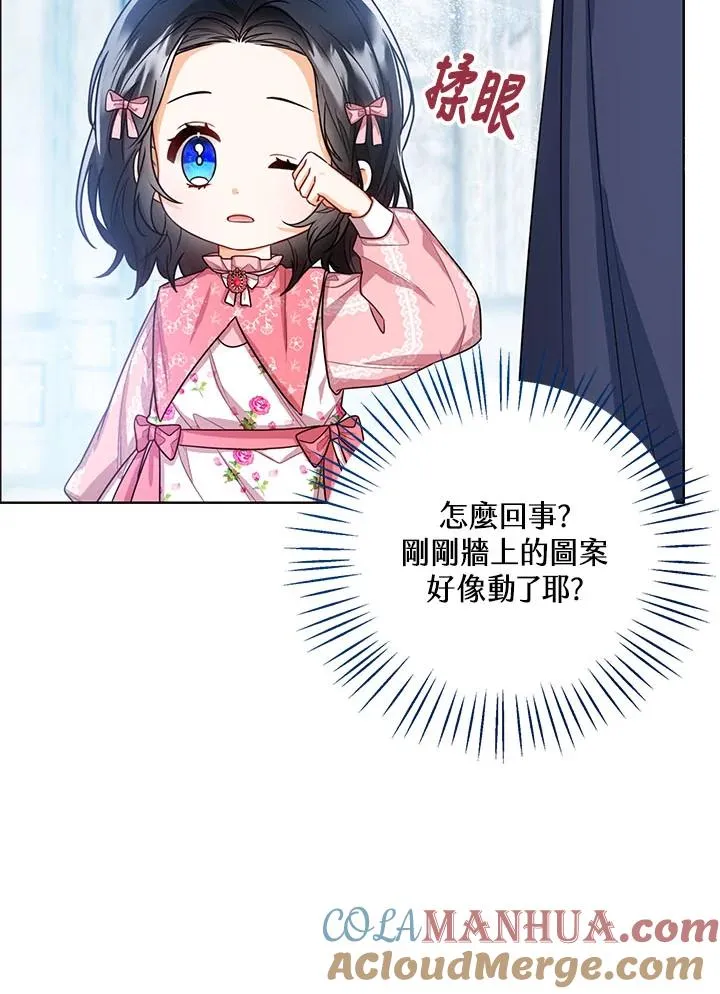 第32话 第21页