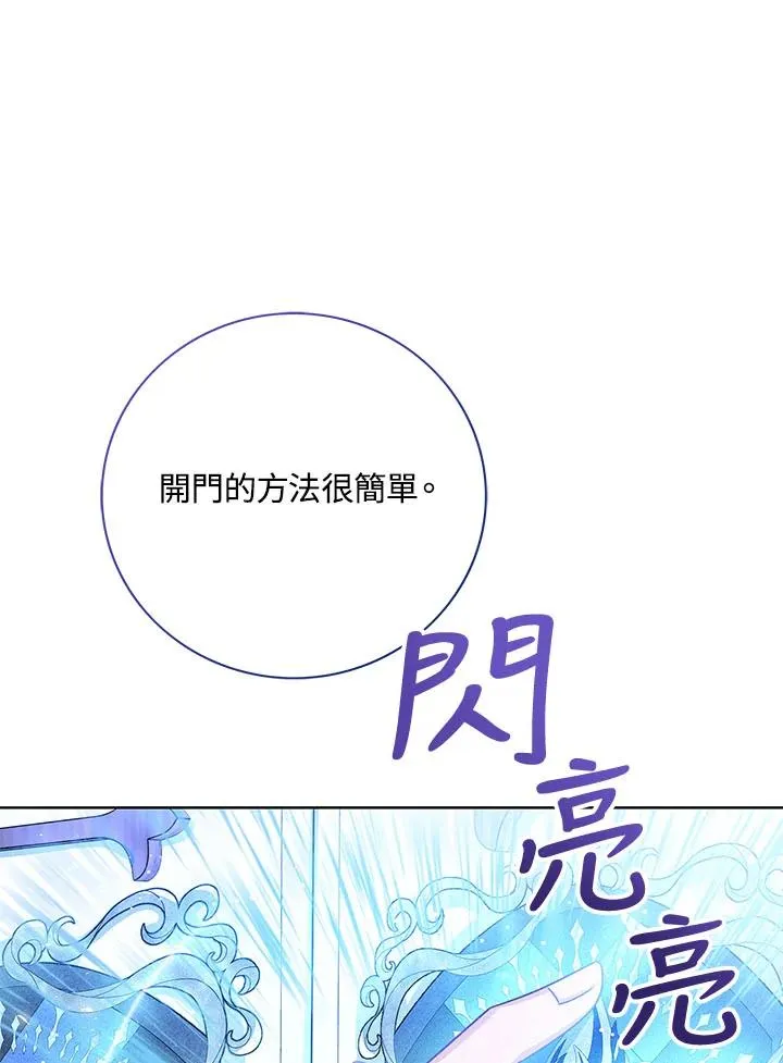 第32话 第22页