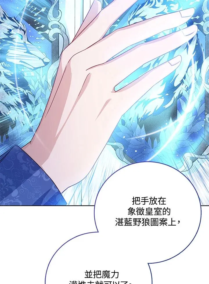 第32话 第23页