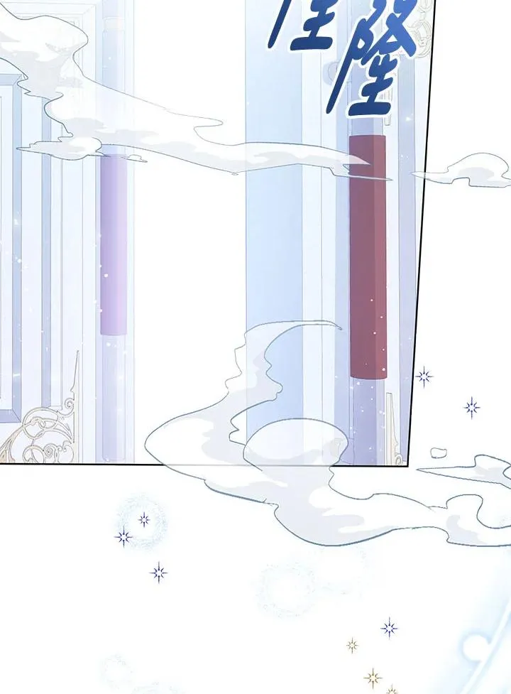 第32话 第26页