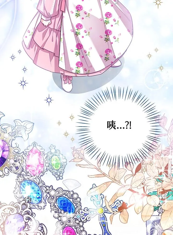 第32话 第28页