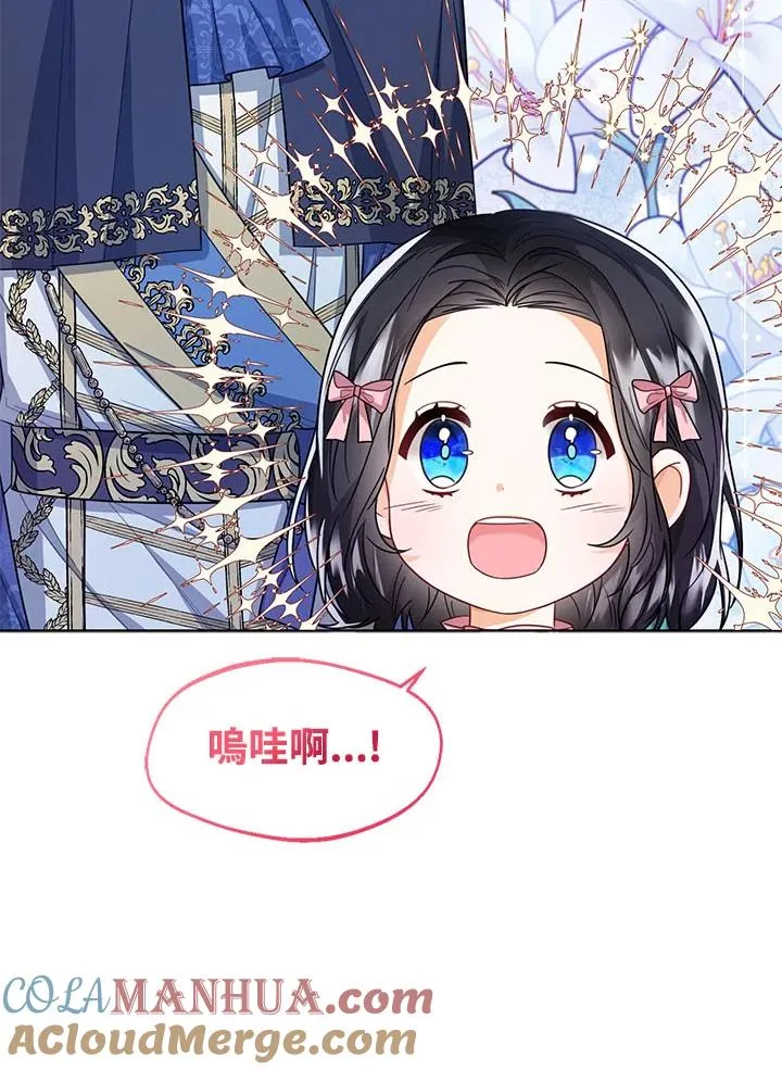 第32话 第33页