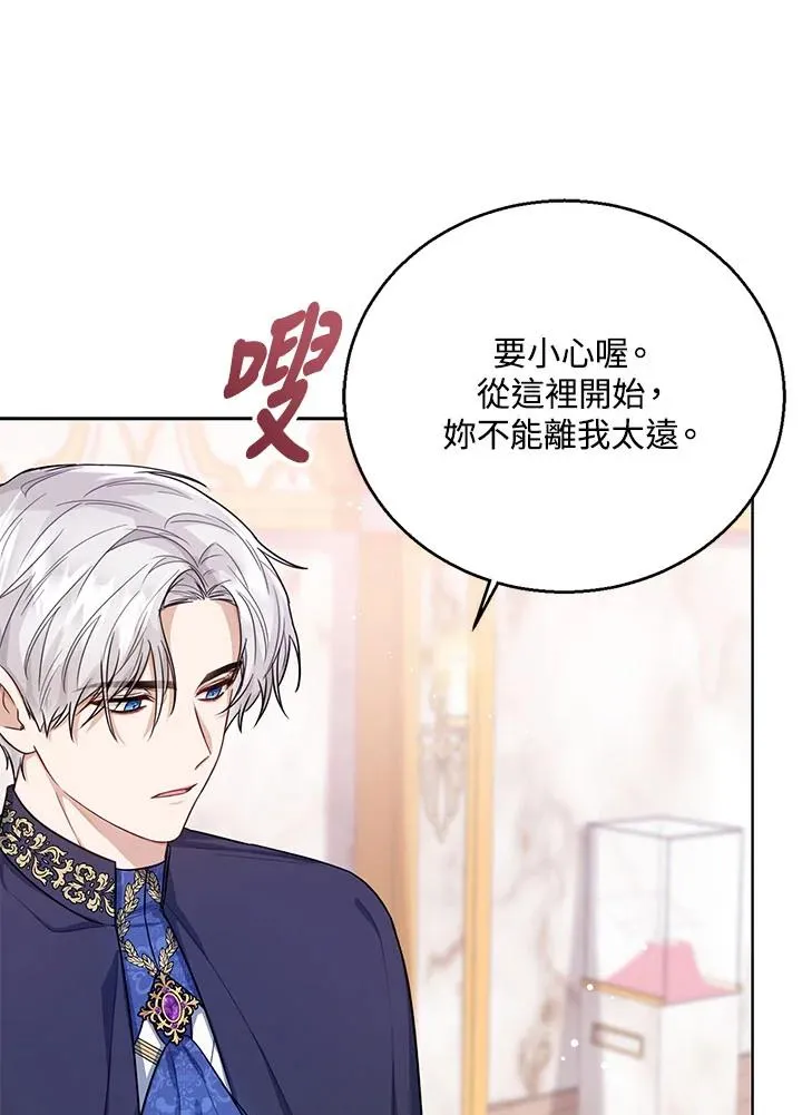 第32话 第34页
