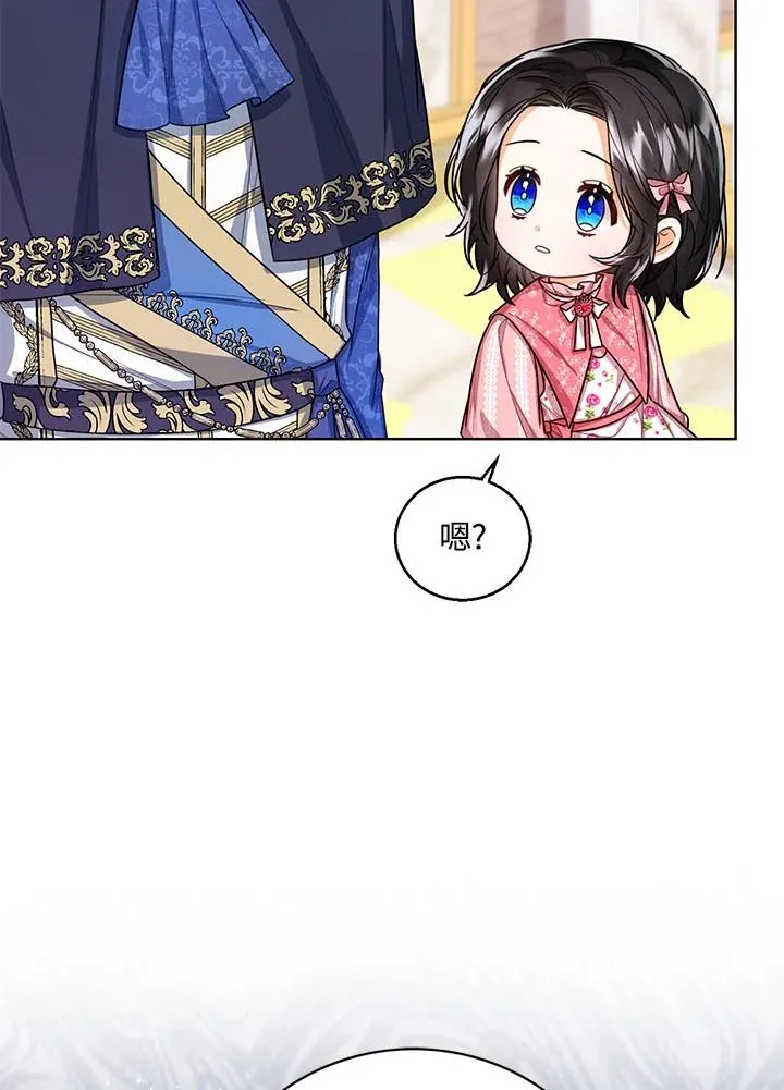 第32话 第35页