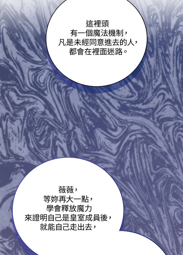 第32话 第36页