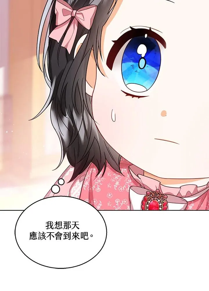第32话 第38页