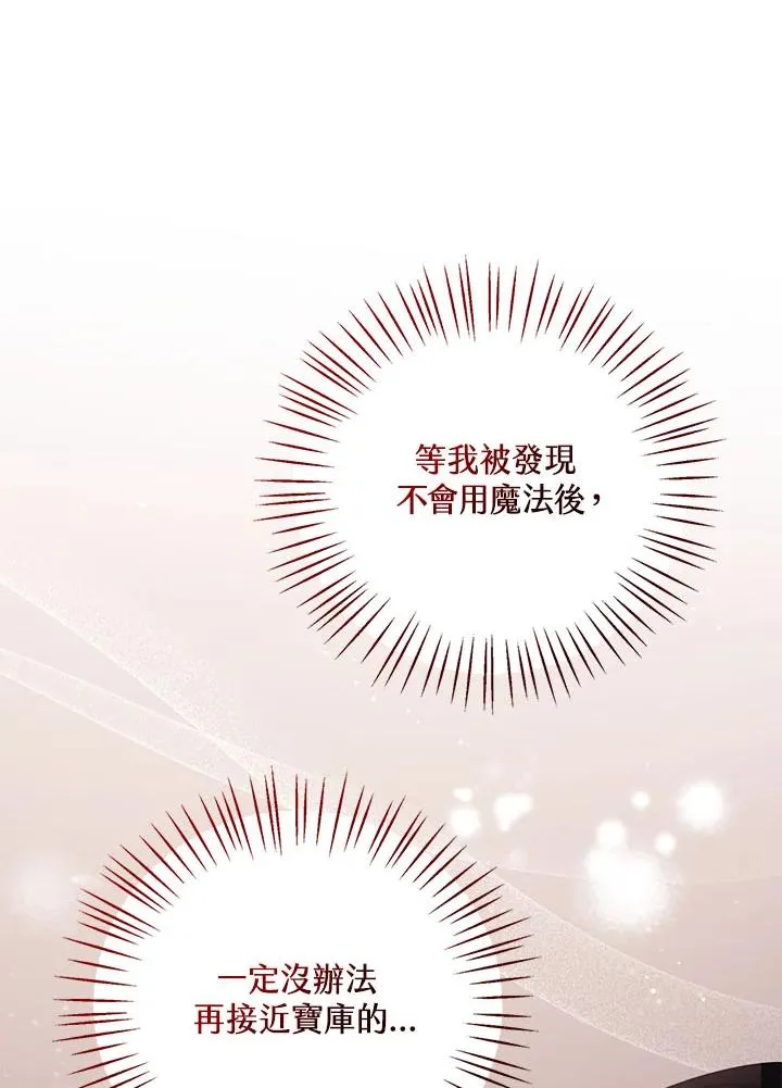 第32话 第39页