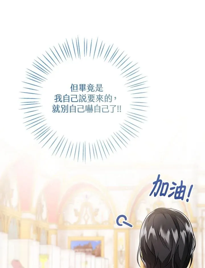 第32话 第44页