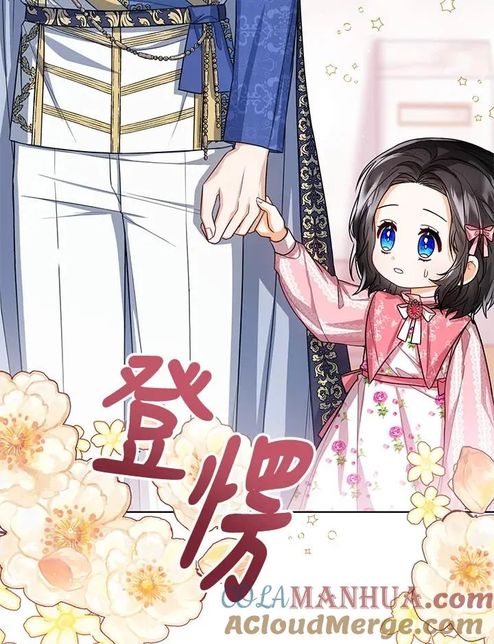 第32话 第49页