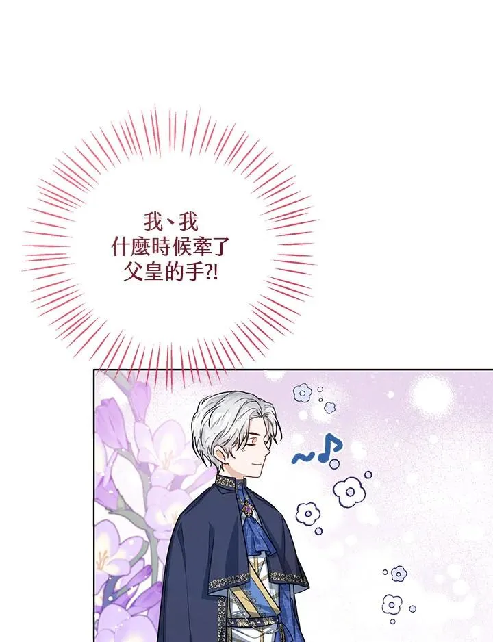 第32话 第52页