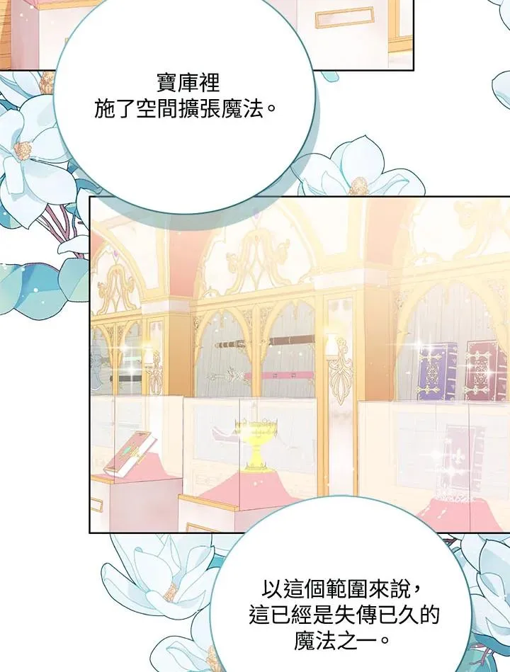 第32话 第55页