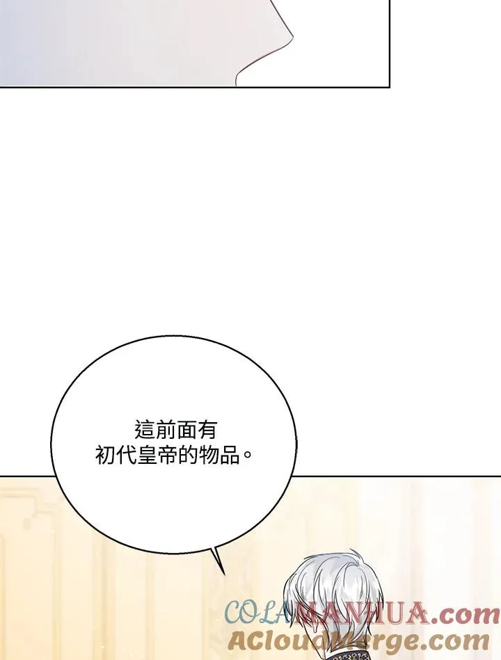 第32话 第57页