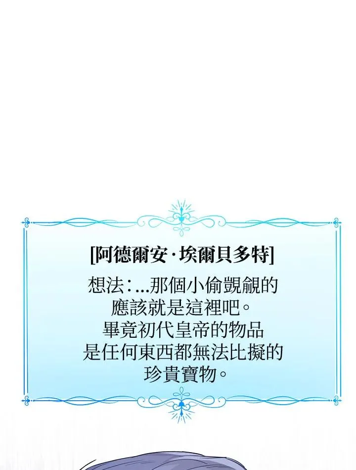 第32话 第59页