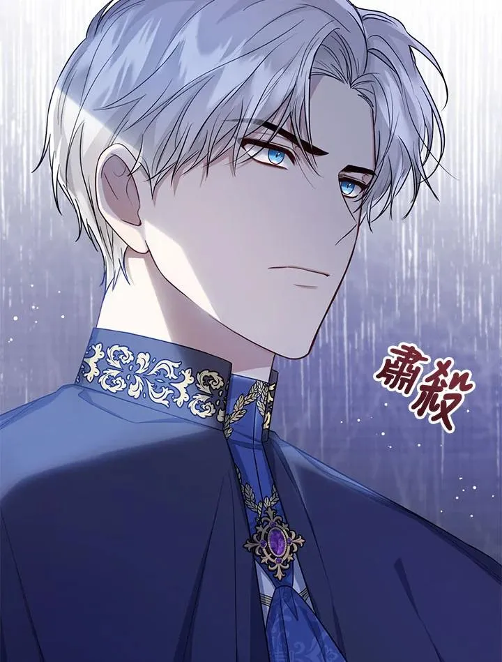 第32话 第60页