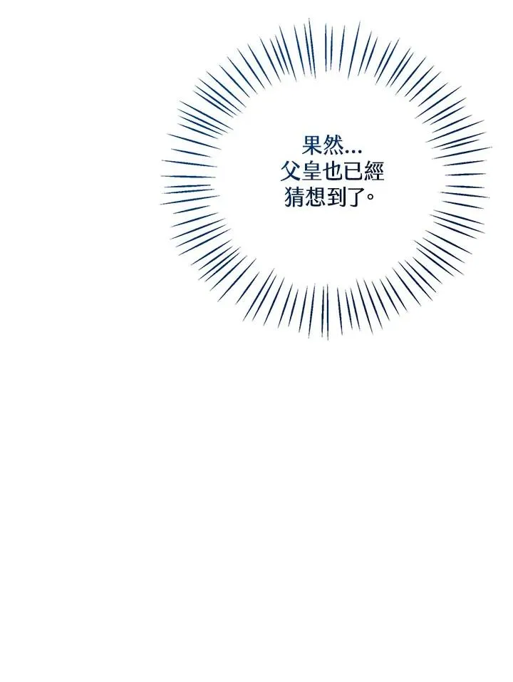 第32话 第63页