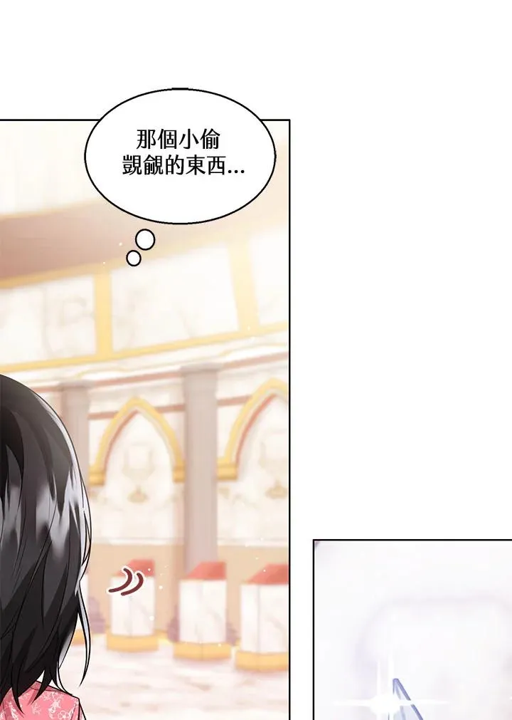 第32话 第64页