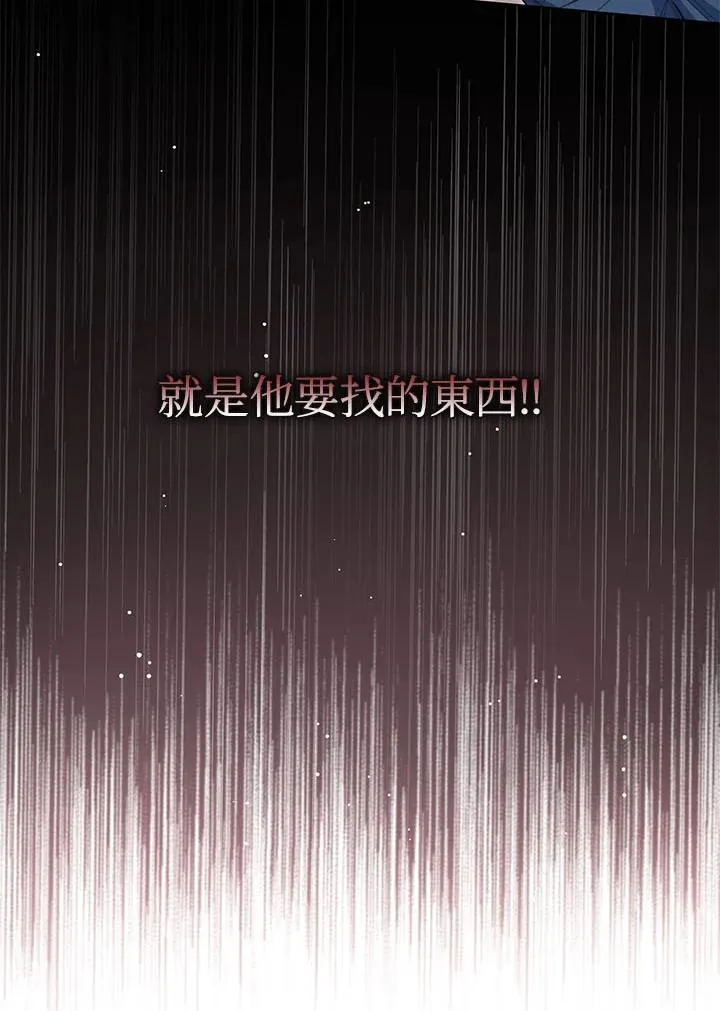 第32话 第70页