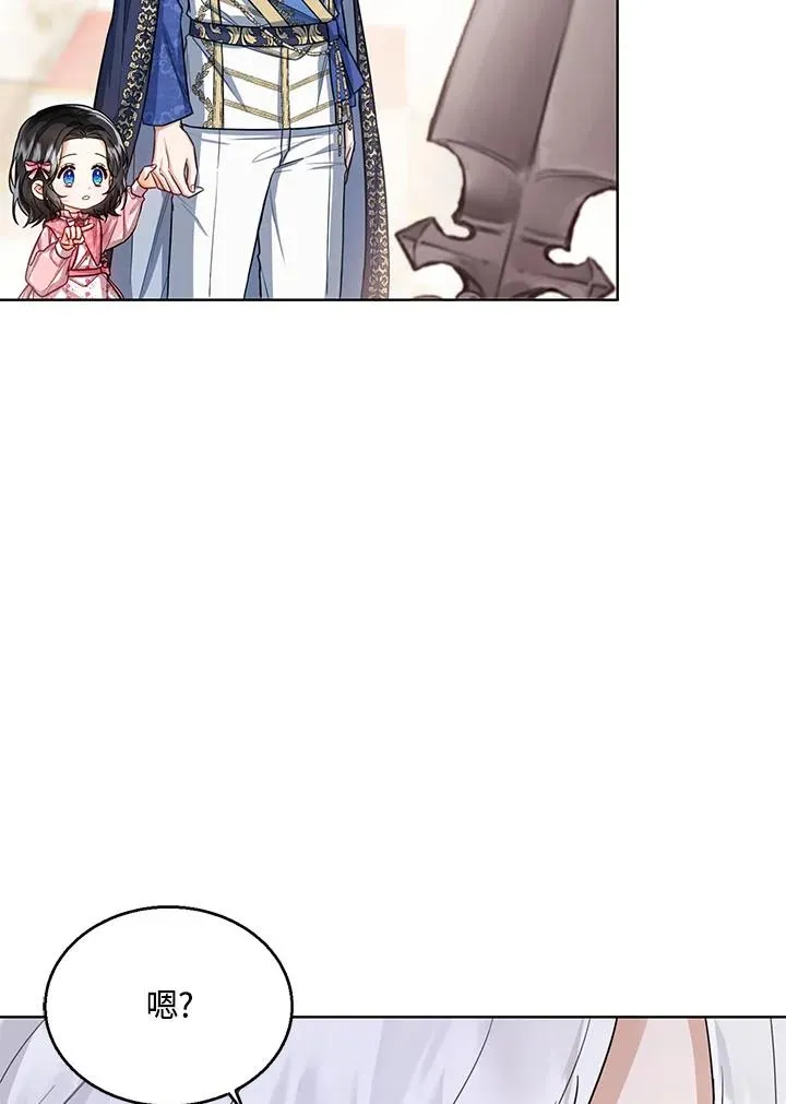 第32话 第72页