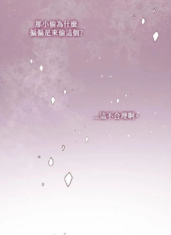 第32话 第78页