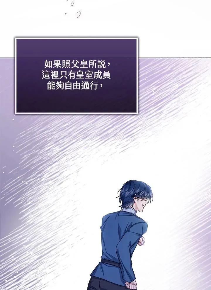 第32话 第79页