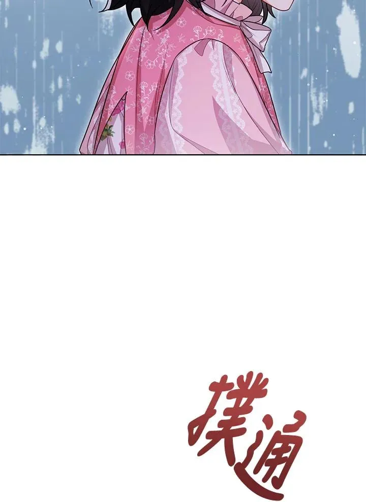 第32话 第82页