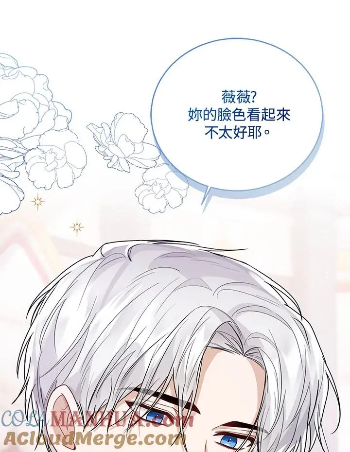 第32话 第85页