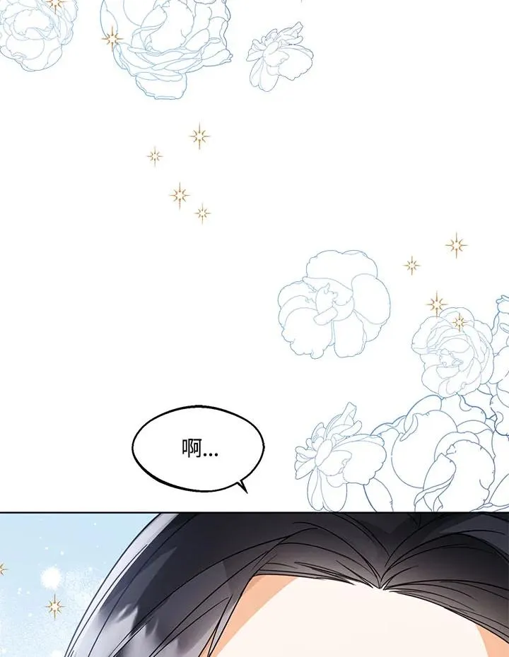 第32话 第87页
