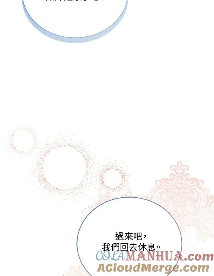 第32话 第89页