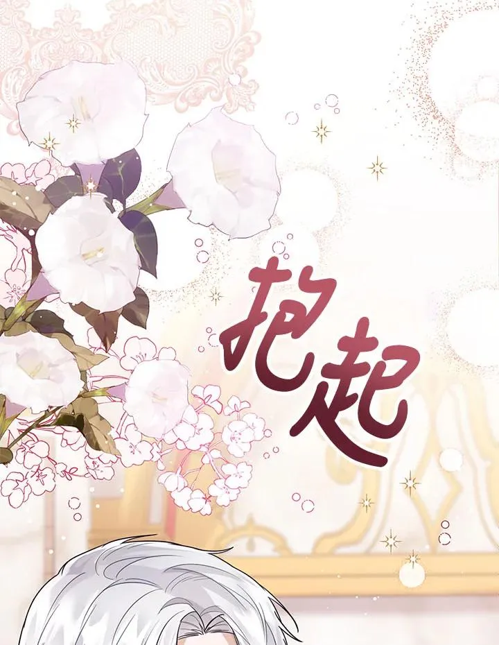 第32话 第91页