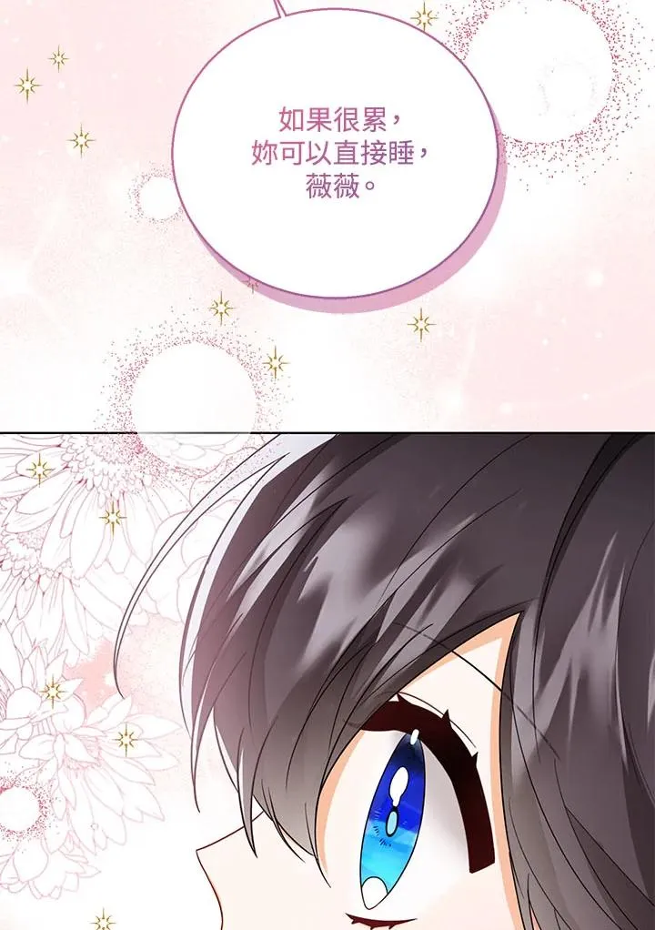 第32话 第95页