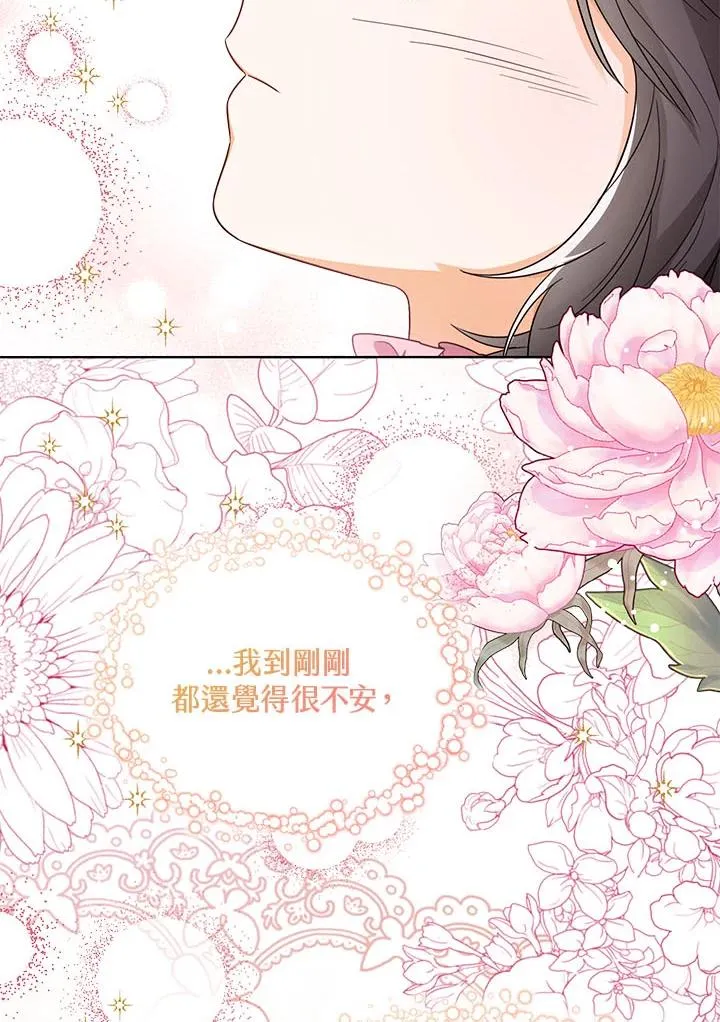 第32话 第96页
