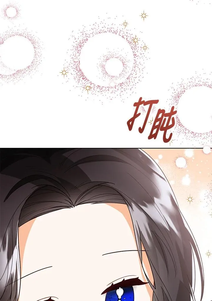 第32话 第99页
