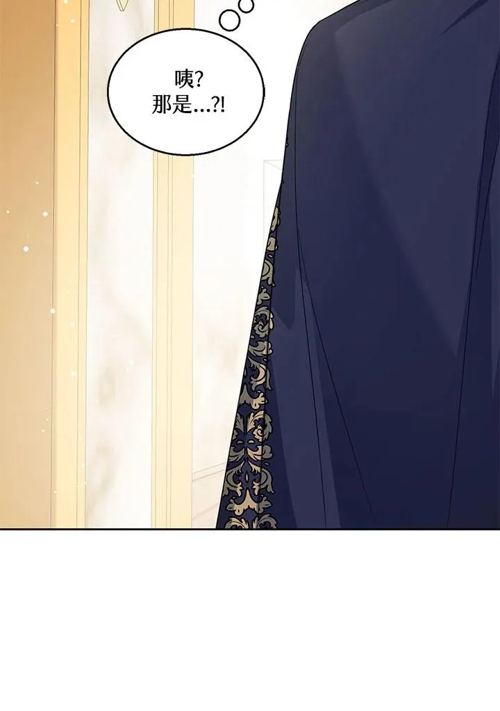 第32话 第102页