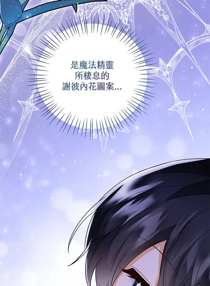 第32话 第106页