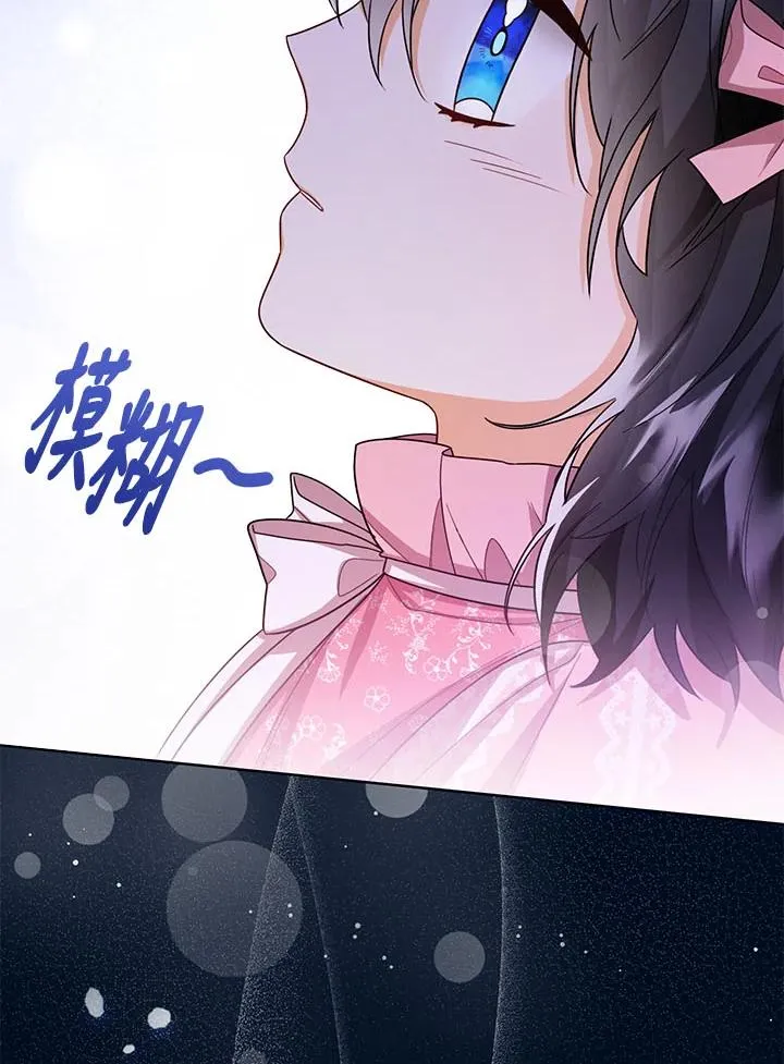 第32话 第107页