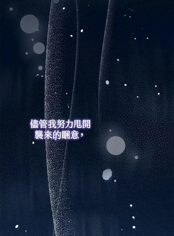 第32话 第108页