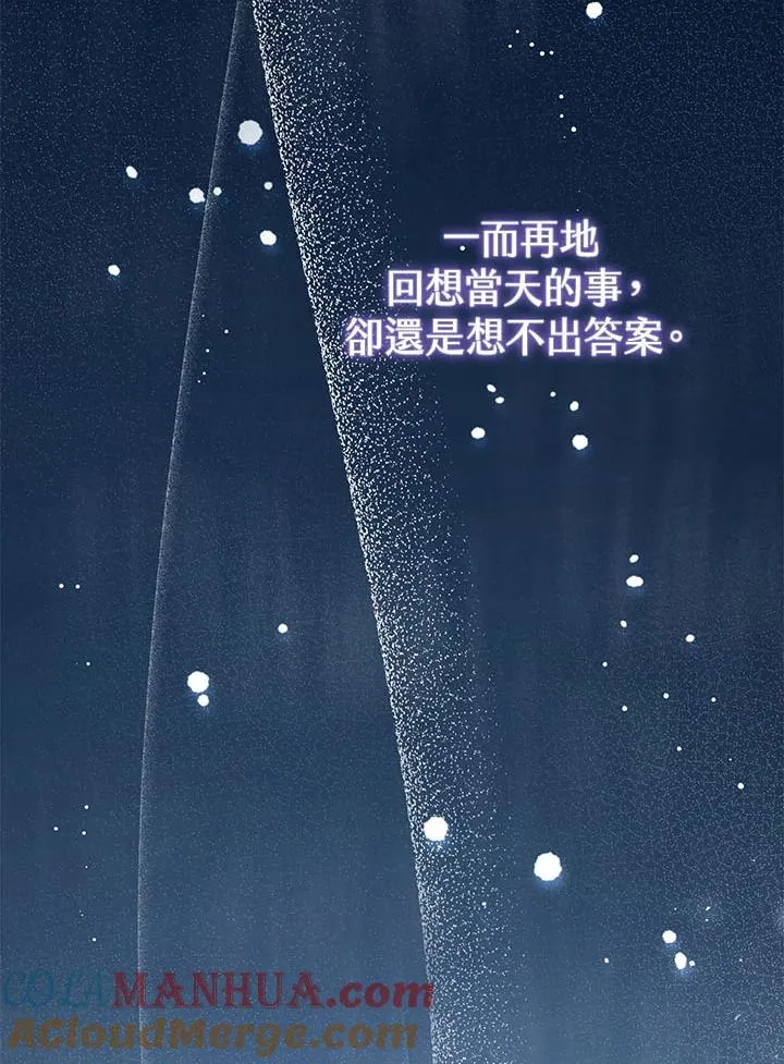 第32话 第109页