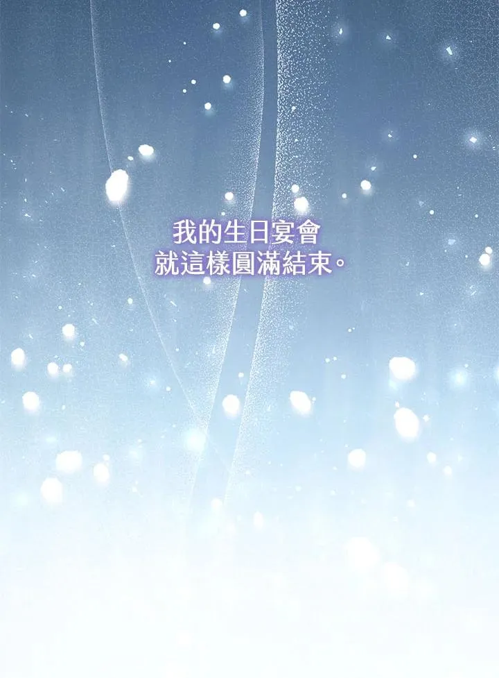 第32话 第110页
