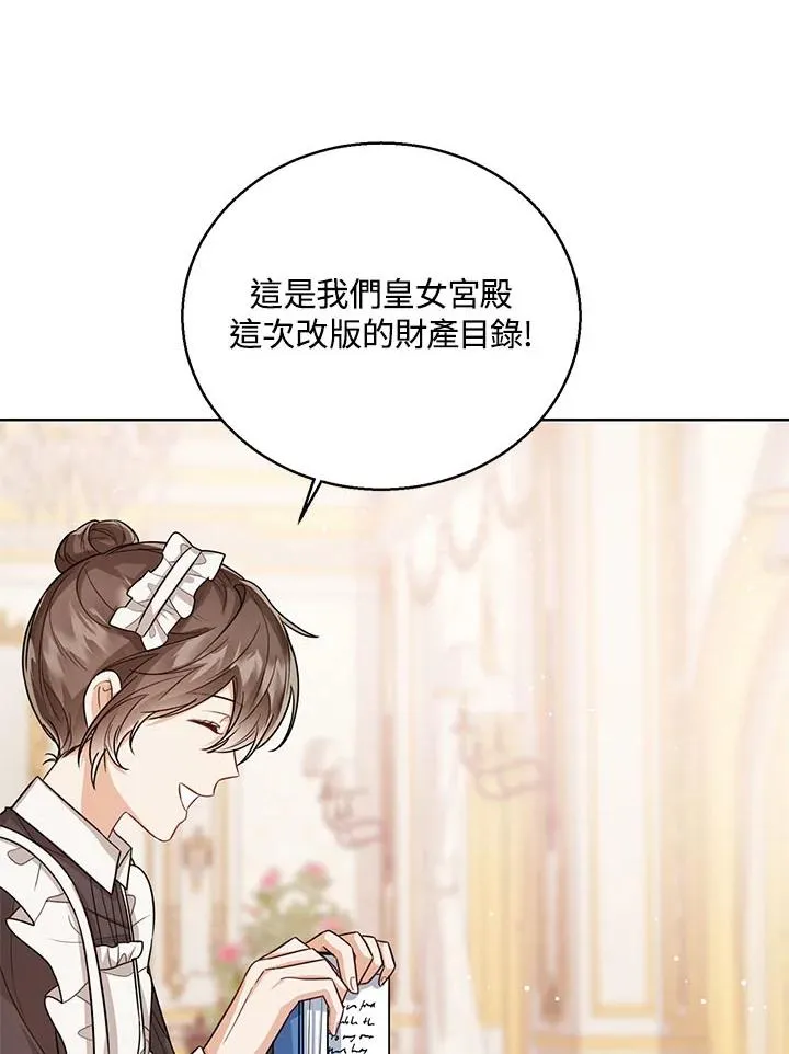 第32话 第115页