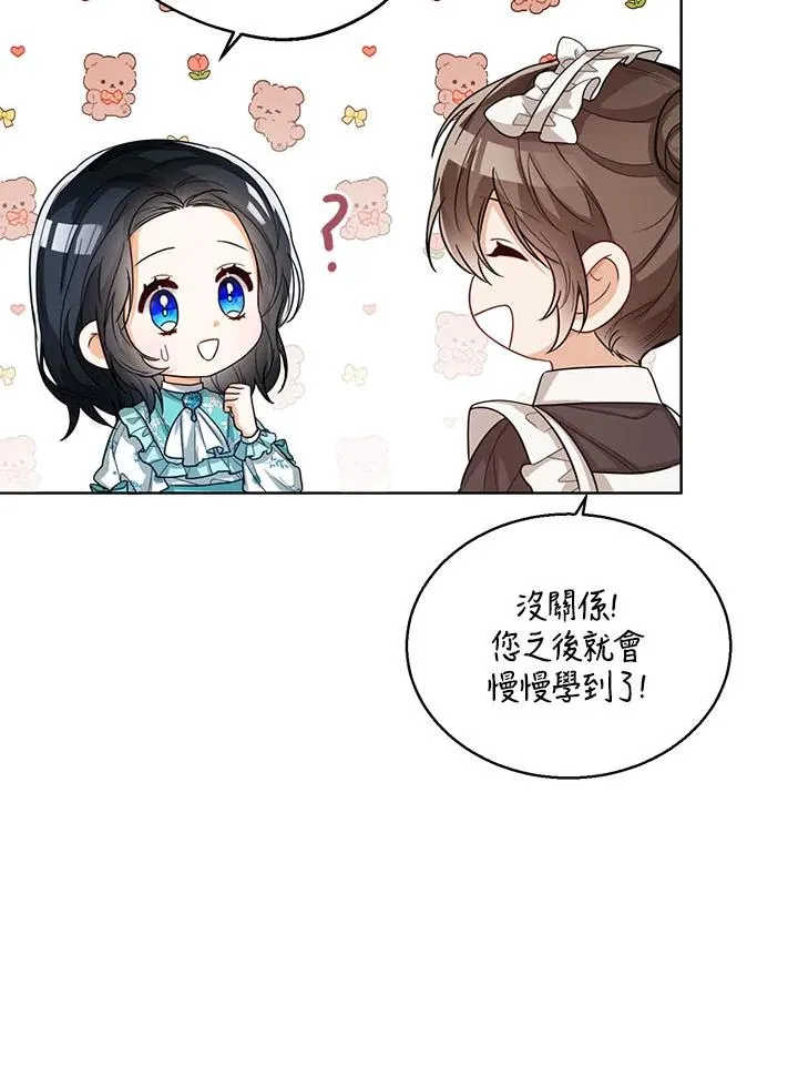 第32话 第118页